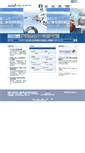 Mobile Screenshot of aiden.com.cn